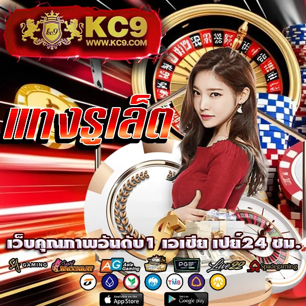 Betflik Hero - แพลตฟอร์มเกมสล็อตยอดนิยม แจ็คพอตแตกบ่อย