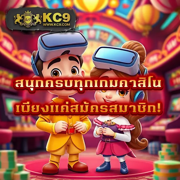 EDMBet168 – ลุ้นรางวัลใหญ่กับเกมสล็อตออนไลน์ที่ดีที่สุด