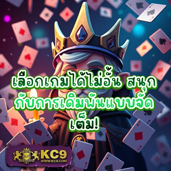 G2G59 | เว็บเดิมพันออนไลน์ที่ดีที่สุด