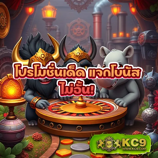 "G2GCash: ระบบฝาก-ถอนที่ปลอดภัยและรวดเร็ว"