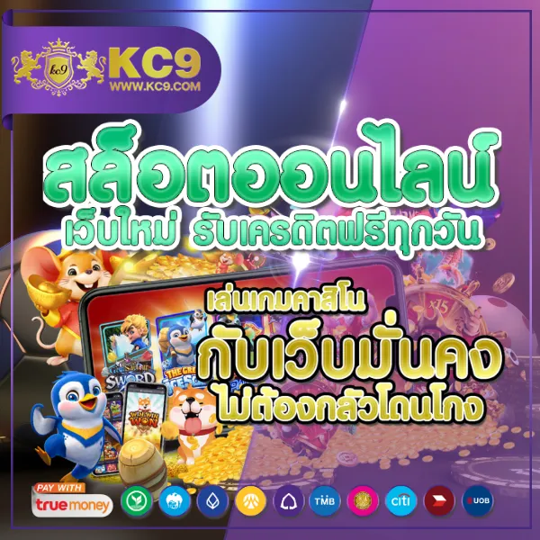 Fun88 มือถือ | เว็บเดิมพันออนไลน์ที่ดีที่สุด