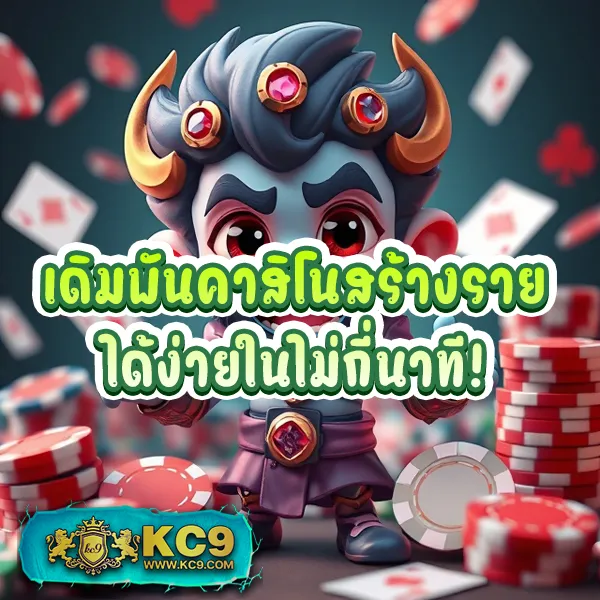 Betflik Kingdom - เว็บสล็อตออนไลน์และคาสิโนครบวงจร