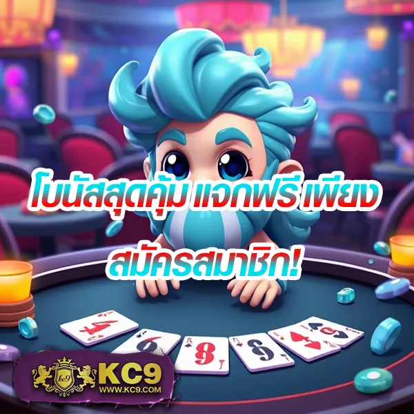 123Cash Slot เว็บตรง เล่นง่าย ถอนได้จริง