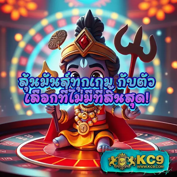 63Luck - เว็บสล็อตนำโชคสำหรับทุกคน