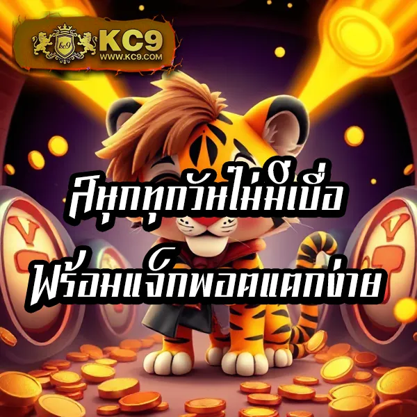 FAFA666TH – เกมคาสิโนออนไลน์ที่เต็มไปด้วยโบนัสและรางวัลสูง