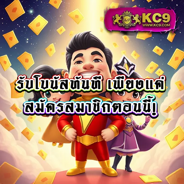 Betflik 249 - แพลตฟอร์มเกมสล็อตยอดนิยม แจ็คพอตแตกบ่อย