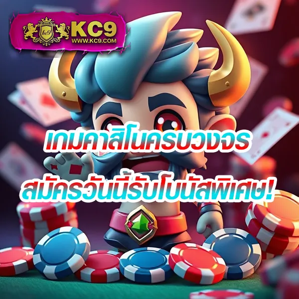 Code All Star | เกมออนไลน์ยอดนิยม สำหรับคนรักความท้าทาย