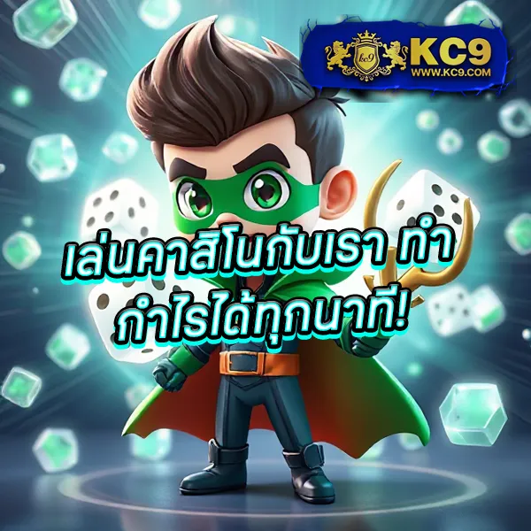 G2G1Bet เว็บตรง | เดิมพันง่าย จ่ายจริง ไม่มีขั้นต่ำ