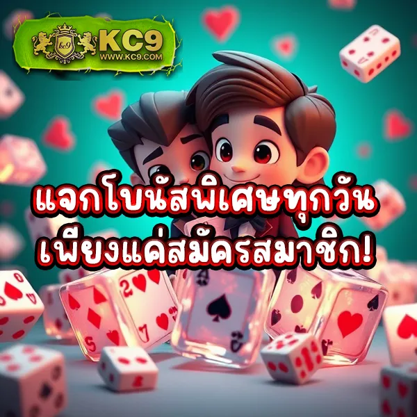 818King Slot - สล็อตเว็บตรง โบนัสจัดเต็ม