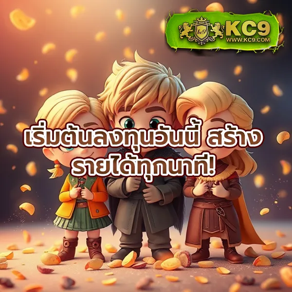 Flix Slot สล็อตออนไลน์ ครบวงจร เกมสนุก โบนัสจัดเต็ม