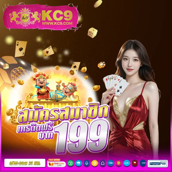 4x4bet-168 เว็บตรงพนันออนไลน์ โบนัสแตกง่าย