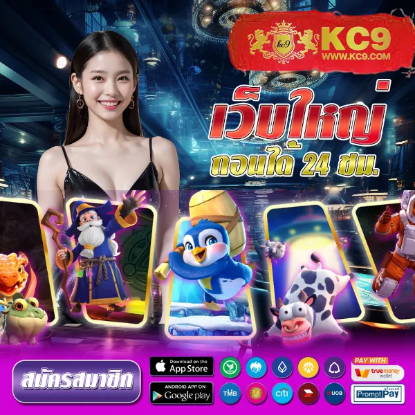 "Galaxy Slot Wallet: เดิมพันสล็อตและทำธุรกรรมได้ง่าย"