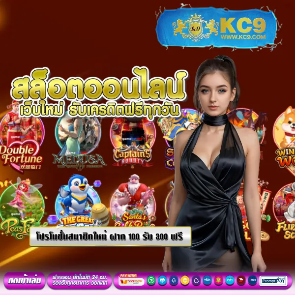 K9Win Wallet: การทำธุรกรรมที่สะดวกและปลอดภัย