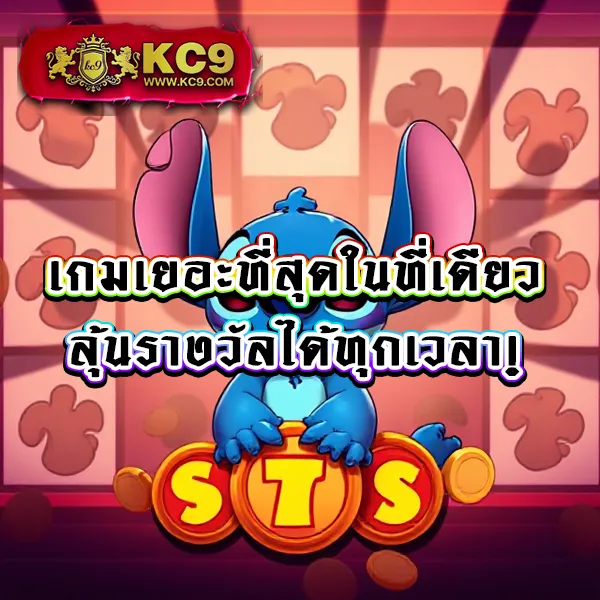 G2G123 สล็อต | เกมสล็อตแจ็คพอตแตกง่าย