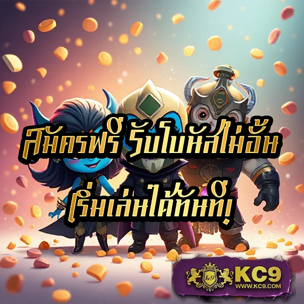 2xl-slot เกมสล็อตออนไลน์ยอดนิยม โบนัสแตกง่าย