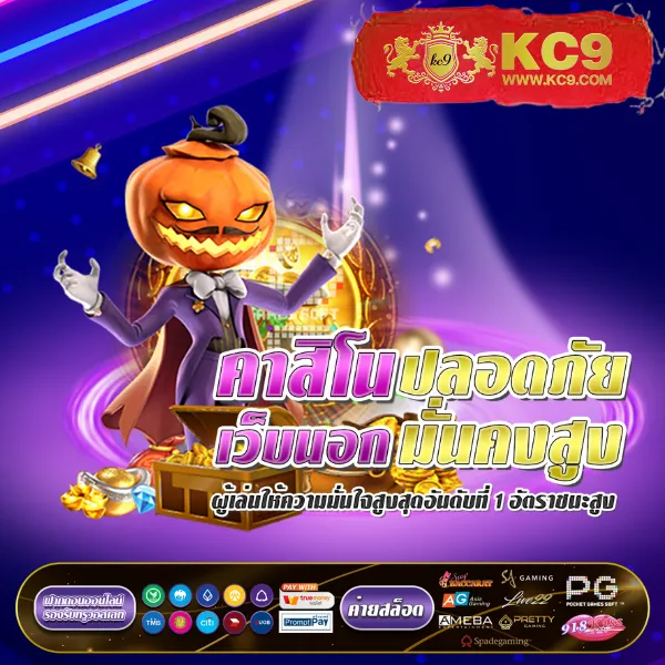 Dung919 – เกมคาสิโนออนไลน์ที่มาพร้อมกับรางวัลใหญ่