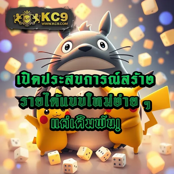 365-kub ศูนย์รวมเกมพนันออนไลน์ อันดับ 1