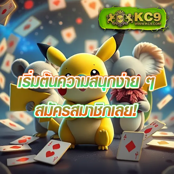 777PG - สล็อตทำเงิน แจ็คพอตใหญ่