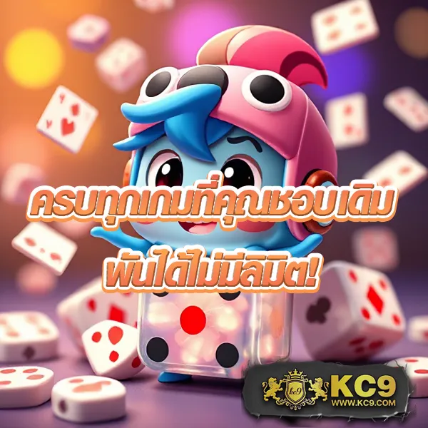 B2YClub.com - เข้าสู่ระบบเว็บสล็อตออนไลน์และคาสิโน