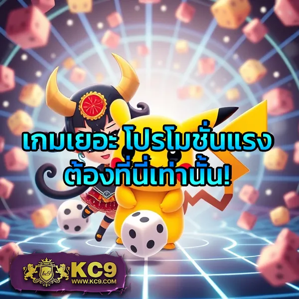 Betflik Silver - สุดยอดเว็บเกมสล็อตและคาสิโนออนไลน์