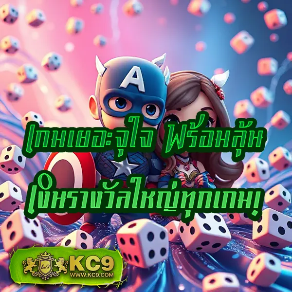 Chokdee777 เครดิต ฟรี | สมัครสมาชิกวันนี้ รับเครดิตฟรี