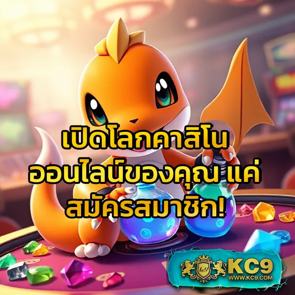 Joker123: เกมสล็อตออนไลน์ที่ปลอดภัยและสนุก