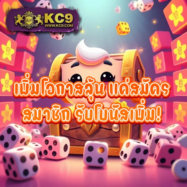 BK สล็อต – เกมสล็อตออนไลน์ที่ได้รับความนิยมสูงสุด