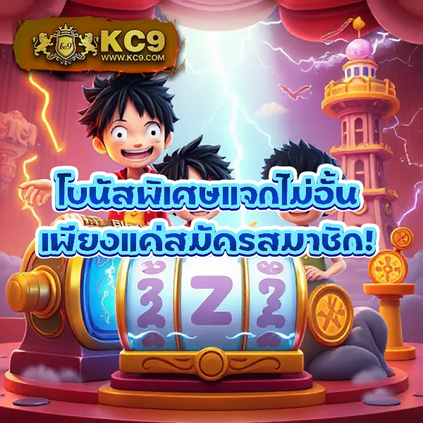 1688SexyGame เว็บคาสิโนสด สล็อตและเกมสุดเร้าใจ