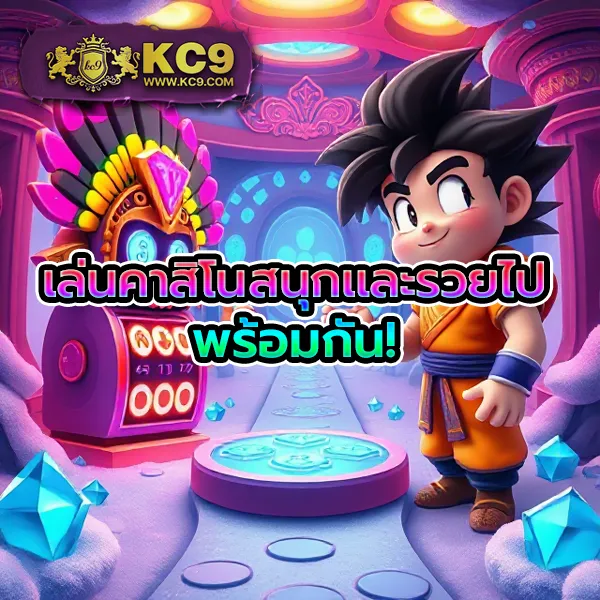 Auto VIP PG - แพลตฟอร์มเกมสล็อต PG ยอดนิยม แจ็คพอตแตกบ่อย