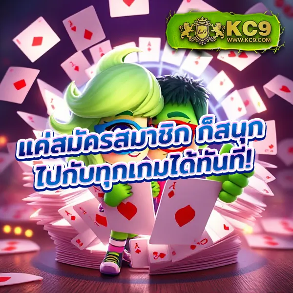 Fun88 มือถือ | แอปเดิมพันออนไลน์ เล่นง่ายบนมือถือ