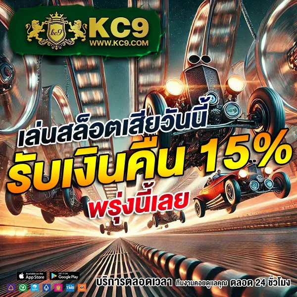 460bet เว็บเดิมพันออนไลน์ อันดับ 1 พร้อมโปรโมชั่นจัดเต็ม