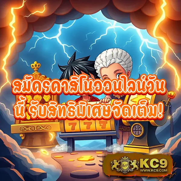 Chokdee77 | เว็บหวยออนไลน์และคาสิโนครบวงจร