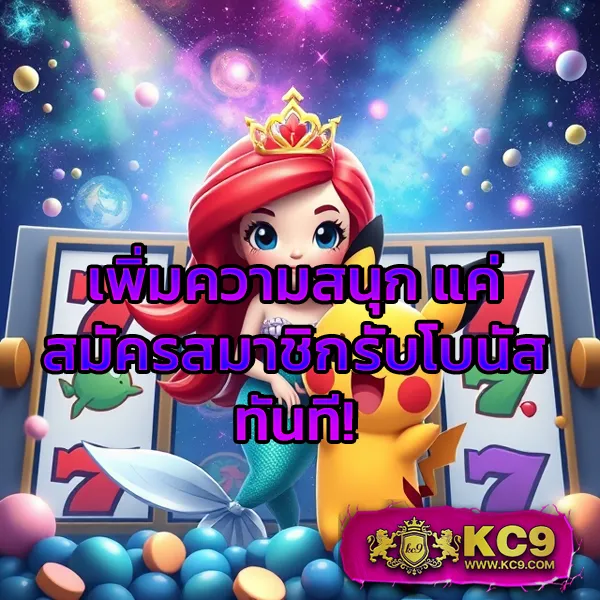 "569 Auto - เว็บตรงสล็อตออนไลน์ ระบบออโต้ทันสมัย"