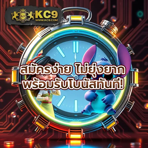 โปรเด็ด! 1 รับ 100 ทำ 200 ถอนได้ 100 ล่าสุด