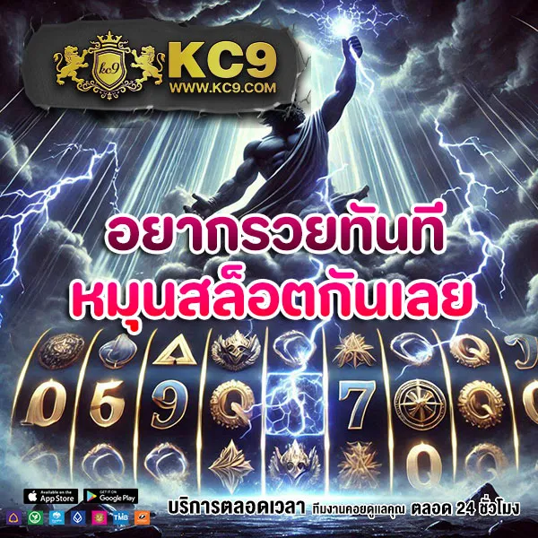 G-Slot 888 | เกมสล็อตออนไลน์ที่เล่นง่าย โบนัสสูง