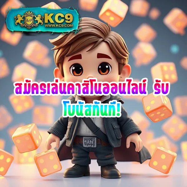 GUC789 PG: เกมสล็อต PG แตกง่าย จ่ายจริง