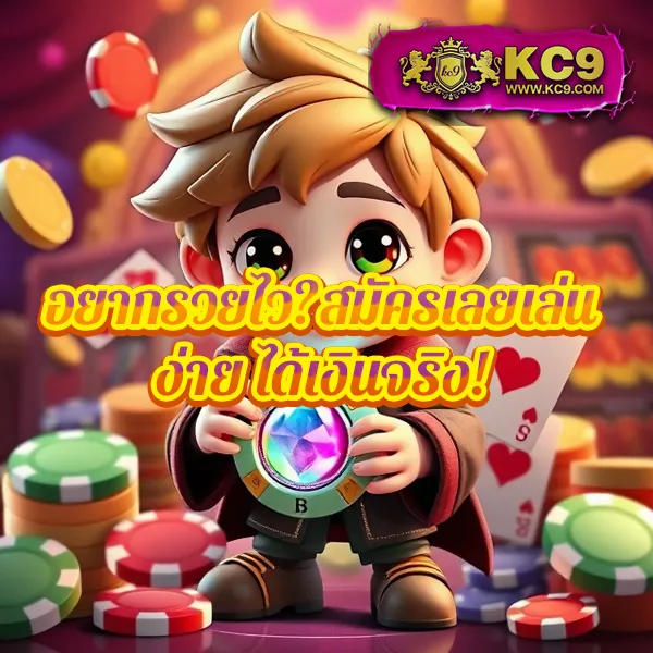 Joker123Plus: เดิมพันเกมสล็อตออนไลน์ที่สนุกและปลอดภัย