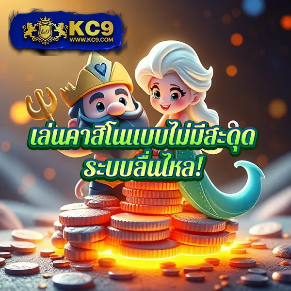 Fun88 เครดิตฟรี | รับโบนัสฟรีง่ายๆ เมื่อสมัครสมาชิก