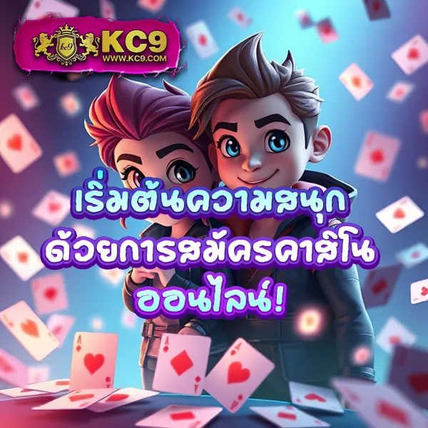 Joker สล็อต 777 เว็บตรง: เล่นเกมสล็อตออนไลน์ที่ปลอดภัย