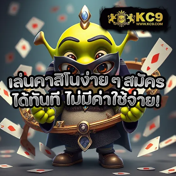 EDM888 – เกมคาสิโนออนไลน์ที่เต็มไปด้วยโบนัสและรางวัลสูง