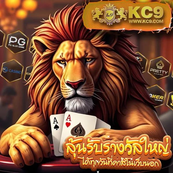 1688 เช็กชี่เกม คาสิโนสด บาคาร่า โบนัสจัดเต็ม