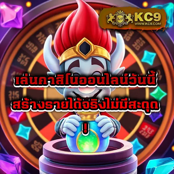 เกมสล็อตมังกร – ลุ้นโชคกับเกมสล็อตธีมมังกร