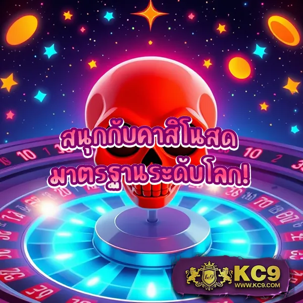 B-Game 888 - เว็บสล็อตออนไลน์ครบวงจร โบนัสแตกง่าย