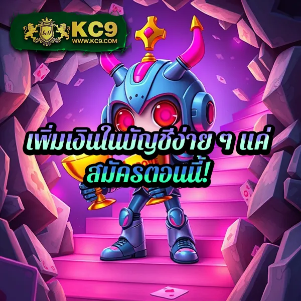 "G2Slot168: เล่นเกมสล็อตออนไลน์และลุ้นรางวัลใหญ่"