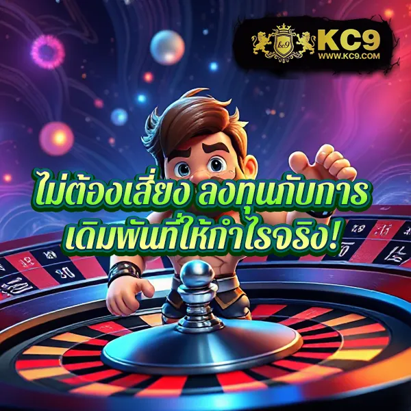 116Lotto เว็บหวยยอดนิยม จ่ายหนัก จ่ายจริง