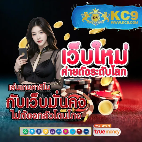 Guccibet: ศูนย์รวมความบันเทิงออนไลน์ระดับพรีเมียม