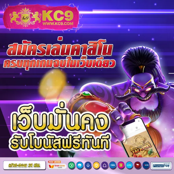 All168Win - แพลตฟอร์มสล็อตและคาสิโนออนไลน์ยอดนิยม