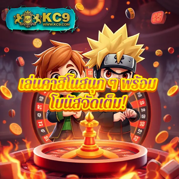 Betflix86: เกมสล็อตและคาสิโนออนไลน์ที่คุณไม่ควรพลาด