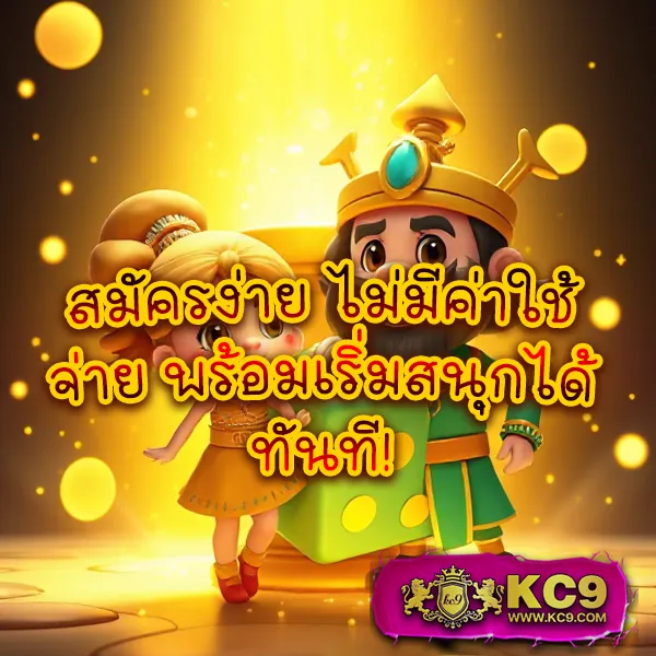 "Get77 เว็บตรง: เดิมพันสล็อตออนไลน์และคาสิโนออนไลน์โดยตรง"