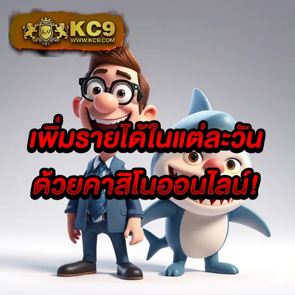 Joker Slot เว็บตรง: เดิมพันเกมสล็อตออนไลน์และรับรางวัลใหญ่